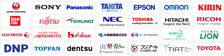 株式会社日本航空、ソニー株式会社、パナソニック株式会社、株式会社タニタ、セイコーエプソン株式会社、オムロンヘルスケア株式会社、キリンビール株式会社、株式会社バンダイ、富士通株式会社、テルモ株式会社、日本電気株式会社(NEC)、株式会社東芝、株式会社日立製作所、株式会社リコー、富士ゼロックス株式会社、味の素株式会社、ハウス食品株式会社、小林製薬株式会社、エーザイ、花王株式、DNP、トッパン、電通、山梨県、フジアール、東京国際空港株式会社、トヨタ